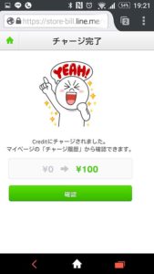 Screenshot_2015-09-02-19-21-52