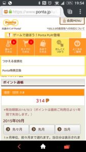 Screenshot_2015-09-02-19-54-03