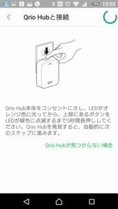 Screenshot_20170131-155328