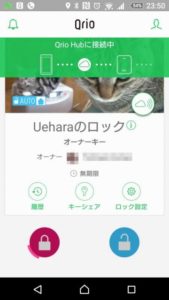 Screenshot_20170201-235043