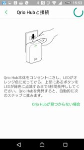 Screenshot_20170131-155328