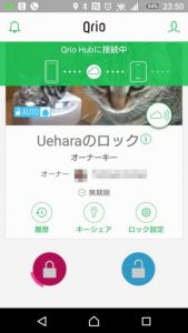 Screenshot_20170201-235043