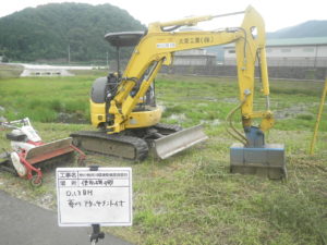 バックホウアタッチメント草刈り機